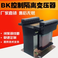 BK-150VA Isolation Transformer Control 380V220V to 220v110v36V24V12V6V Copper Wire สำหรับเครื่องมืออ