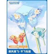 B. b.Butterfly Kite Breeze Easy Fly 2025 High-End Adult Children Beginner Cartoon Kite Shop Small Ki