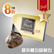 秘魯山頂純正黑瑪卡粉  (3克x30包) - 秘魯黑瑪卡 - 日本生產