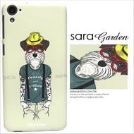 【Sara Garden】客製化 手機殼 ASUS 華碩 Zenfone4 Max 5.5吋 ZC554KL 手繪 刺青 雪納瑞 保護殼 硬殼
