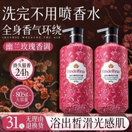 Taiwan Shipping Perfume Shower Gel Female Shower Gel Shower Gel Moisturizing Shower Gel Girl Shower 