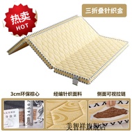 HY/🍉Meizhixiang Palm Mattress Cocoanut Matting Hard Foldable Three Fold Student Dormitory Rental Room Single Queen Size