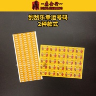 Kertas Cakar Nombor Dingjinxing Scratch Happy Lucky Number 2 Styles Lucky Number