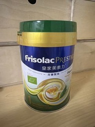 Frisolac Prestige 有機皇家美素力 400g