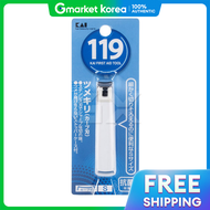 Kai | ที่ตัดเล็บ รุ่น 119 ขนาด S