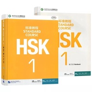 2 Styles Learning Chinese Students Textbook and Workbook: Standard Course HSK 1/2/3 HSK标准教程1/2/3课本+练