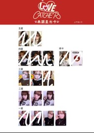 Yena 星光卡