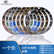 Watch Accessories GMT Watch Case Ceramic Ring Digital Scale Ring Watch Case Outer Ring Diameter 38mm