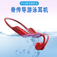 詠遠Y10專業防水M 3無線跑步運動真骨傳導游泳耳機