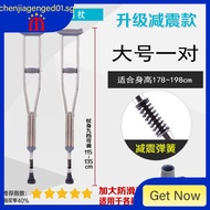 [in Stock] Crutches Armpit Medical Double Crutches Elderly Crutches Medical Non-Slip Walking Stick Height Adjustable Fracture Disabled Walking Aid Bpts