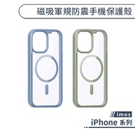 imos iPhone Magnetic Military Specification Shockproof Mobile Phone Protective Case 17 Shock-Resista