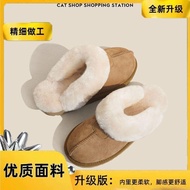 ＜902＞ The new 2024 zhou with a body ugg boots with fur wool cotton mop half dragged maomao shoes wom
