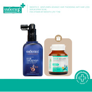 [ซื้อ 1 ฟรี! 1] Smooth E Gentlemen Anti Hair Loss Serum Spray 50 ml. ฟรี! Smooth Life HSN Vitamin 7s