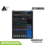 Yamaha MG10XUF มิกเซอร์อนาล็อก 12 ช่อง Analog Mixer เอฟเฟคแท้ บันทึกเสียง AT Prosound