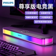 ลำโพงคอมพิวเตอร์แบบไร้สาย Philips SPA6109 RGB ลำโพงเกมส์แบบมีสาย ลำโพงสำหรับหน้าจอคอมพิวเตอร์ ลำโพงส