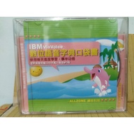 IBM via voice Digital Dictionary Pocket Book (Learn According To Daily Progress, Half Effect)