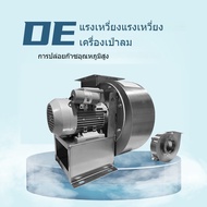 พัดลมโบลเวอร์ พัดลมหอยโข่ง 220V วัสดุเหล็ก ขดลวดทองแดงแท้ High speed