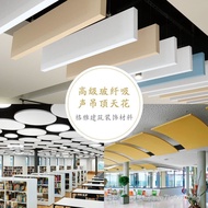 Geya Acoustic Ceiling Fiberglass Hanging Panel Fiberglass Acoustic Panel Soundproof Panel Specificat