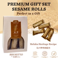 Gift Set - ENG SENG LEE 永成利 麻粩 & 米粩 / Sesame & RIce Rolls Puff / Biskut Bijan Beras Paf [individual]
