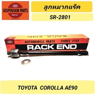 1_rack Ball Joint 555 For TOYOTA EE90 AE90-AE92 Power **1 Pair** SR-2801