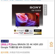 Sony 55X85K