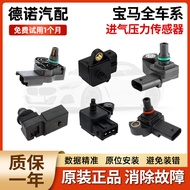 New Arrival Suitable for BMW X1 X3 X5X6 1 Series 3 Series 4 Series 5 Series 6 Series 7 Series Z4 Air