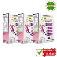 CC calcium & collagen Plus (แบบใหม่) " PACK 3 " ซีซี แคลเซียม คอลลาเจน พลัส (10ซอง x3)