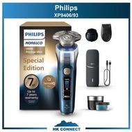 ＊順豐免運費の精選＊ 【原裝正貨保證】 Philips 飛利浦 Norelco i9000 XP9406/93 Prestige Ultra 特別版 電動刮鬍刀 - 乾濕兩用電動剃鬍刀 SenseIQ