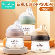 Papa Bet Newborn Eccentric Baby Bottle PPSU Baby Bottle Feeding Small Baby Bottle 90ml Large Diamete