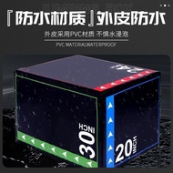 Three-in-One Fitness Soft Jumping Box Adult Children Physical Fitness Training Jumping Stool Gym Hom