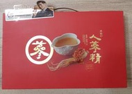 【全新轉售】老協珍 麥蘆卡蜂蜜 人蔘精9入禮盒