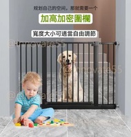 G093寵物圍欄 BB護欄 樓梯口護欄 兒童安全門欄 嬰幼兒安全門 寵物圍欄 欄杆 擋板 兒童欄杆 可訂製加長Baby guardrail # Staircase door railing全新免運費