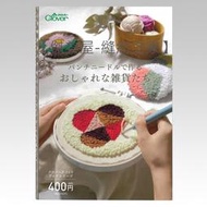 【傑美屋-縫紉之家】日本MOOK可樂牌俄羅斯簡單刺繡工具書71331