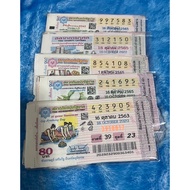 Old Lottery Pack Of 100 1 Set