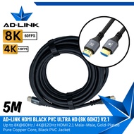 AD-LINK HDMI H35 BLACK PVC ULTRA HD (8K 60HZ) V2.1 5M