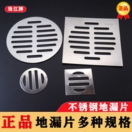 Stainless Steel Drain Cover Thickened Drain Cover Round Drain Cover Odor-proof Drain Cover Accessori