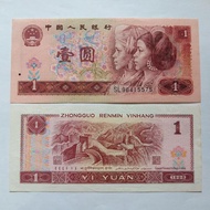 Uang Kuno 1 Yuan CNY China Tahun 1990 UNC