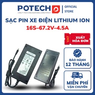 Electric vehicle charger 16S 60V (67.2V) for 3.7V Li-ion battery, Li-ion electric vehicle battery ch