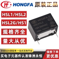 HF32FA-G/003 005 012 024-HSL1 HSL2 10A Normally Developed Original Relay 12V