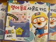 韓國新版本Pororo英文兒童學習有聲讀卡機