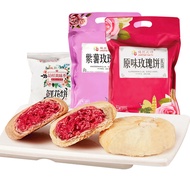 Yunnnan Specialty Flower Cake 200g Bag 8 Pieces Pack Rose Matcha Purple Potato Jasmine Buckwheat Cak