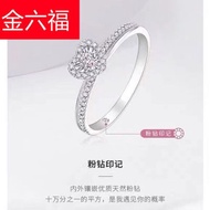 Free Shipping Finger Ring 金六福求婚钻戒女铂金PT950戒爱心粉钻莫桑钻戒指迪斯尼在逃公主 Cincin