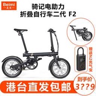 qicycle騎記電動助力自行車f2小型摺疊車輕便攜代駕電瓶車