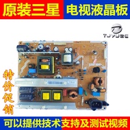 BN44-00509A Samsung PS51E450A1R PS51E490B2R TV Power Board P51HW-CSM