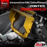 CNC Screen Cover With Sunshade CHEKIS ZONTES 368G New Fast Delivery!! 320SP Motorcycle Accessories Z