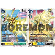 Digimon Card BT16-101 BT16-102