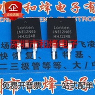 10 Piece  LNE12N65 MOS 600V 12A TO-263 Radio triode