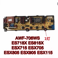 100%NEW ORIGINAL SHARP WASHING MACHINE AWF-706WS ES718X ES818X PCB BOARD