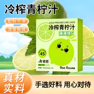 [Cold-Pressed for Freshness] 0 sugar, 0 calories, cold-pressed lime juice/Lime Juice/Fruit & Veggie 