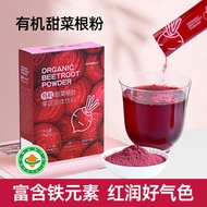 Organic Beetroot Powder Vegan Beverage Beverage Fruit Vegetable Solid Beverage Beverage Beverage 15 